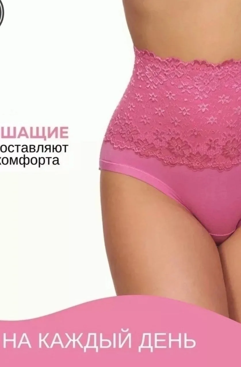 Шорты ПОЛУЧИ ТРУСЫ — фото 5