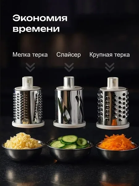 Овощерезка с ручкой и присоской — фото 8