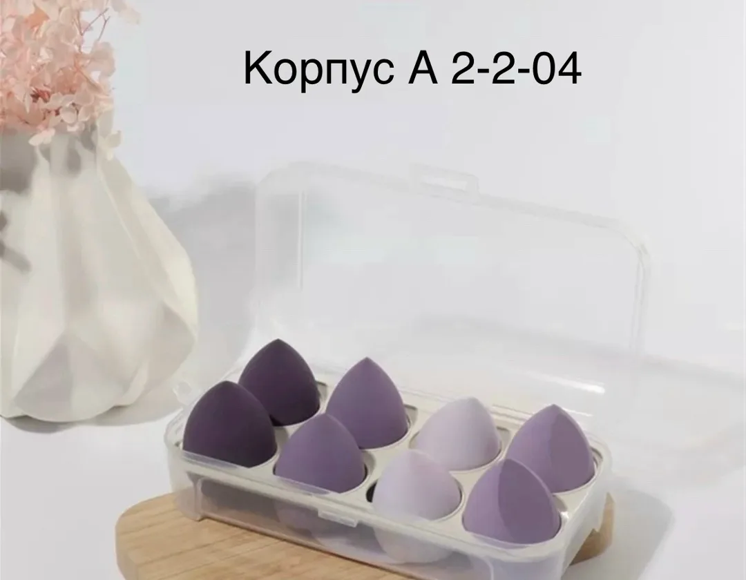 Набор из 8 спонжей для нанесения тонального крема — фото 2