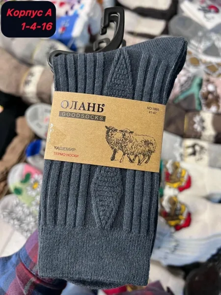 Мужские термо носки из кашемира — фото 8