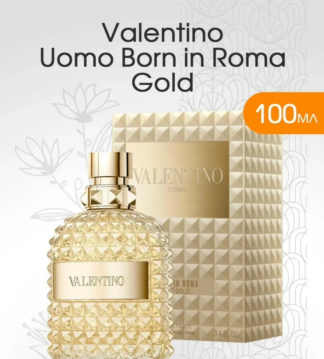 Парфюм Valentino Uomo Born in Roma Gold — фото 2