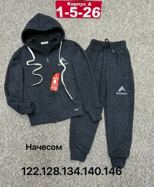 Костюм из велюра — фото 3