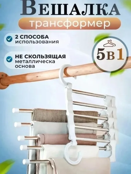 ШОК ЦЕНА — фото 2