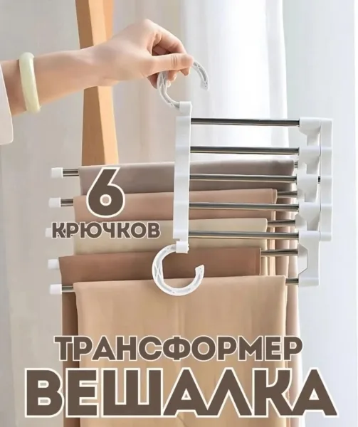 ШОК ЦЕНА — фото 8