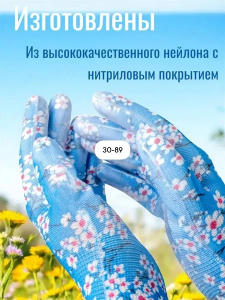 Хозяйственные перчатки из нейлона и пластика с рифленой поверхностью — фото 7
