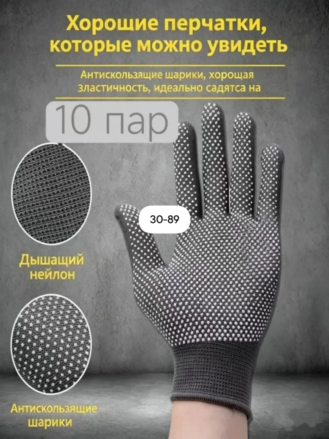 Рабочие трикотажные перчатки в ассортименте — фото 2