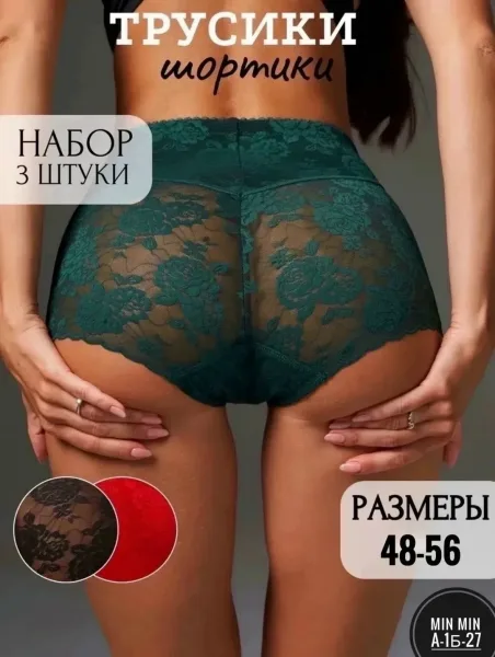 Трусы с кружевной премиум — фото 1