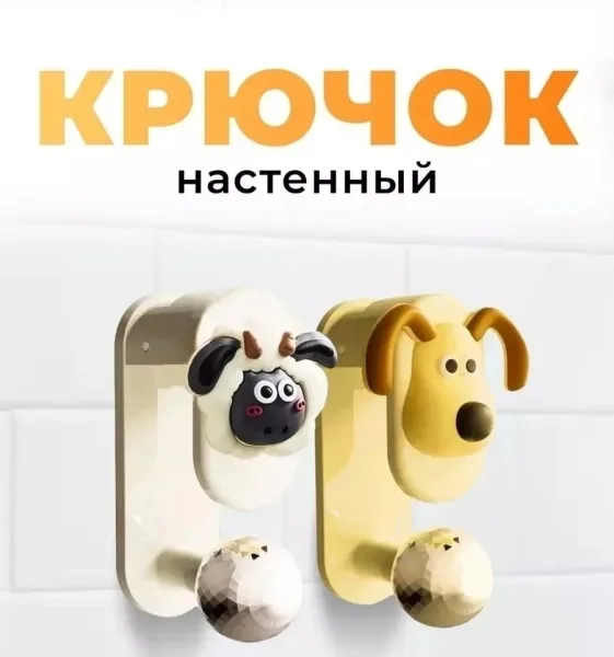 Широкое применение небольшие кухонные кладовые, сумки для хранения, ключи и многое другое — фото 4