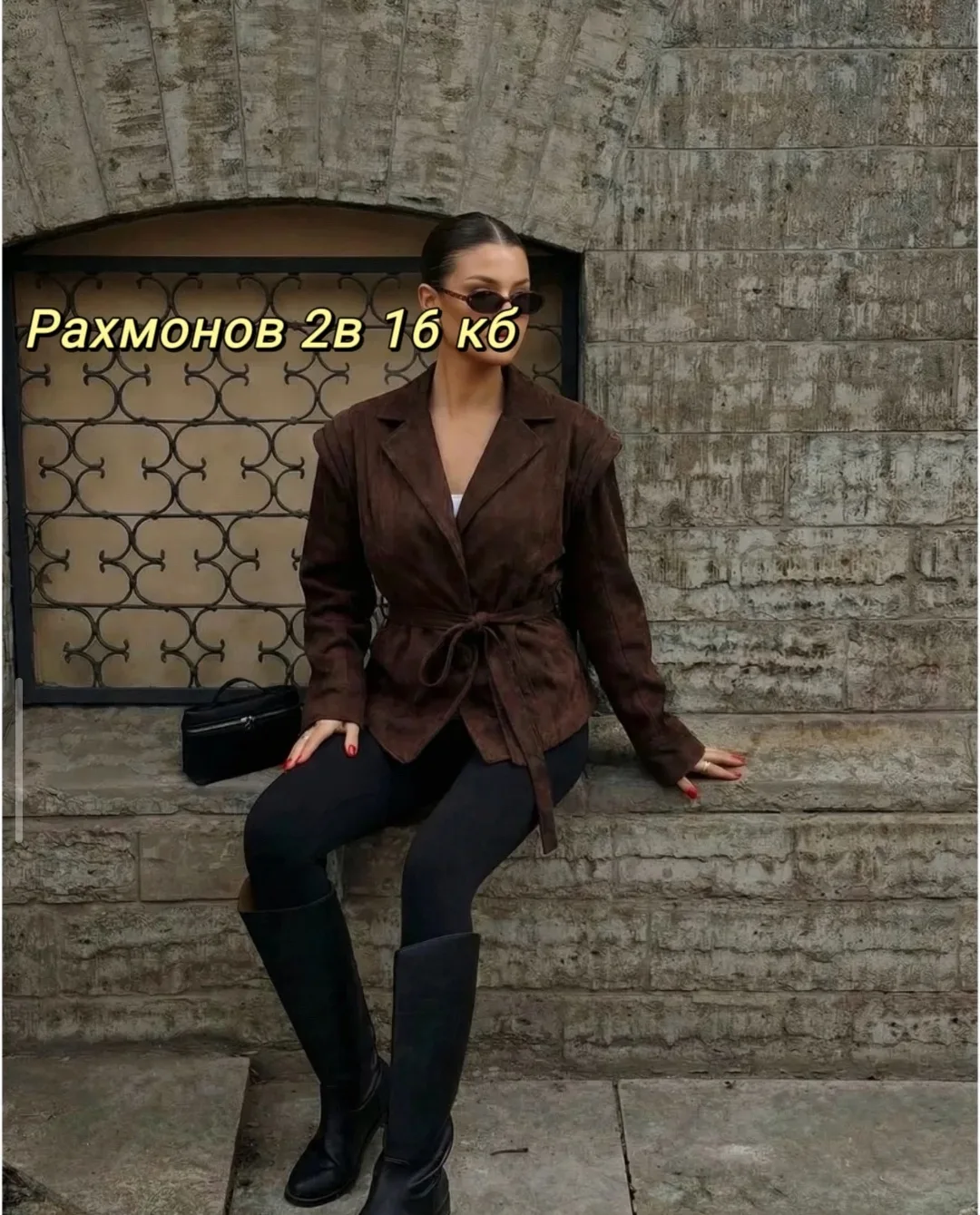 Куртка из замши — фото 3