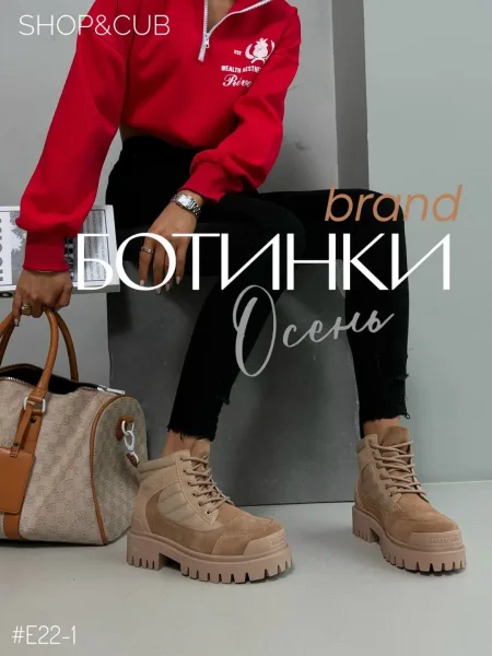 Ботинки на шнуровке Ultra TOP — фото 1