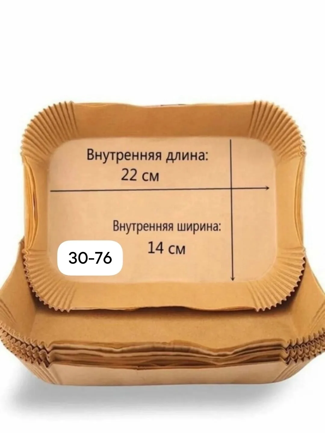 Кухонный набор, бумага — фото 2