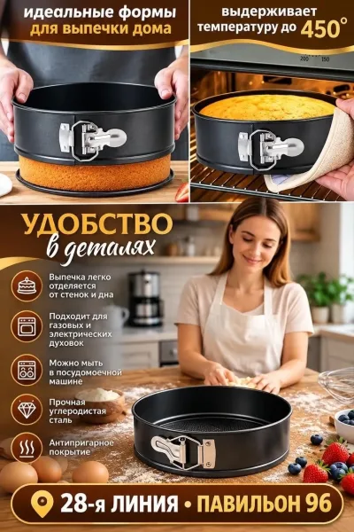 Готовьте вкусные и красивые десерты дома — фото 2