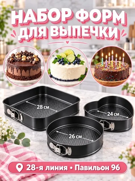 Готовьте вкусные и красивые десерты дома — фото 3