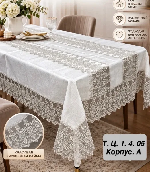 Пр-во : Турция, лён — фото 2
