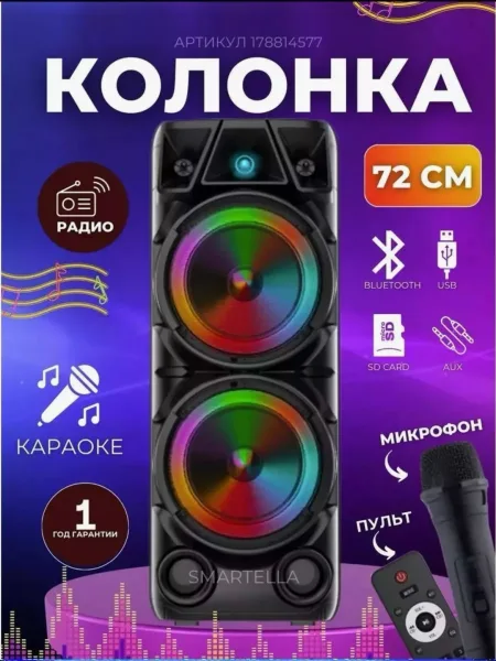 Портативная bluetooth-колонка с ручкой и колесами — фото 2