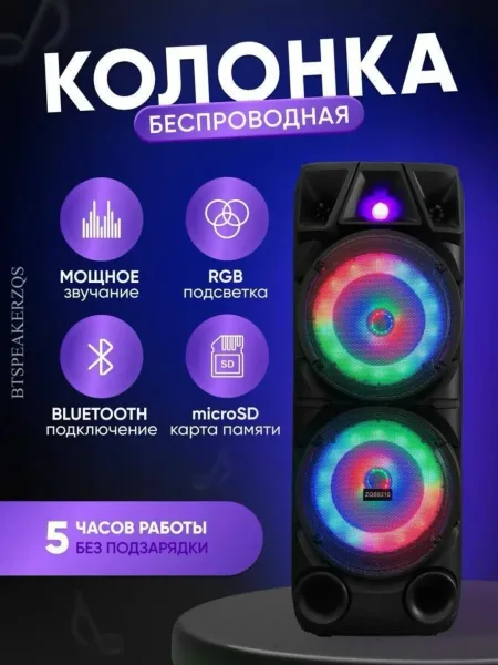 Портативная bluetooth-колонка с ручкой и колесами — фото 3