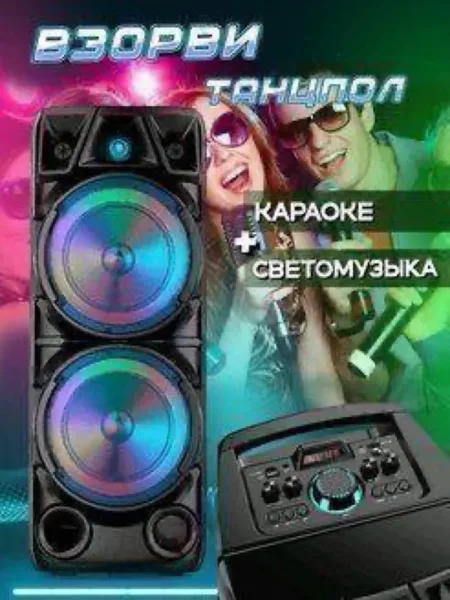 Портативная bluetooth-колонка с ручкой и колесами — фото 5