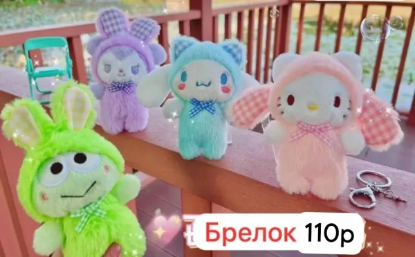 Плюшевые игрушки для детей и взрослых — фото 4