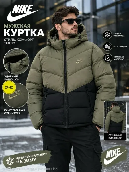 Мужская куртка — фото 1