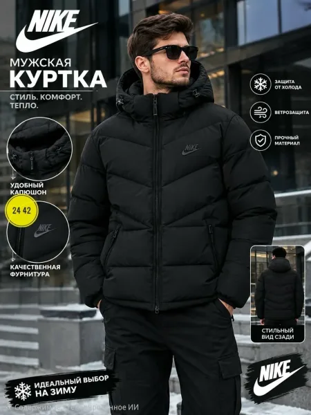 Мужская куртка — фото 4