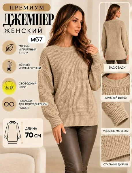 Кофта ангора кашемир — фото 2