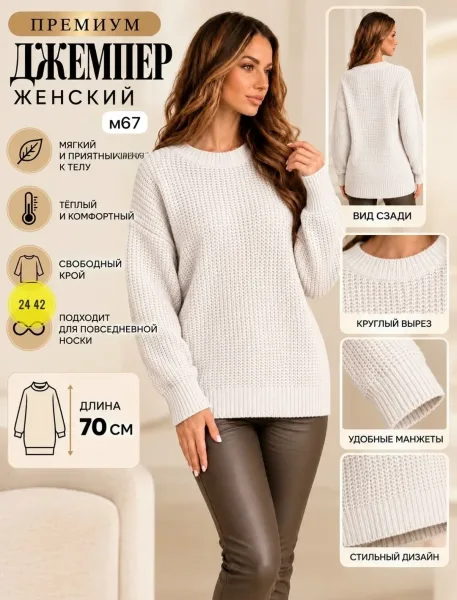 Кофта ангора кашемир — фото 5