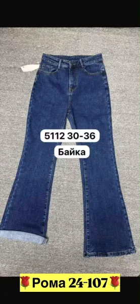 Штаны, джинсовые — фото 2