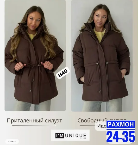 Куртка холлофайбер — фото 5