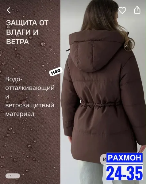 Куртка холлофайбер — фото 8