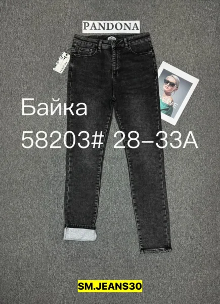 Брюки, джинсовые — фото 3