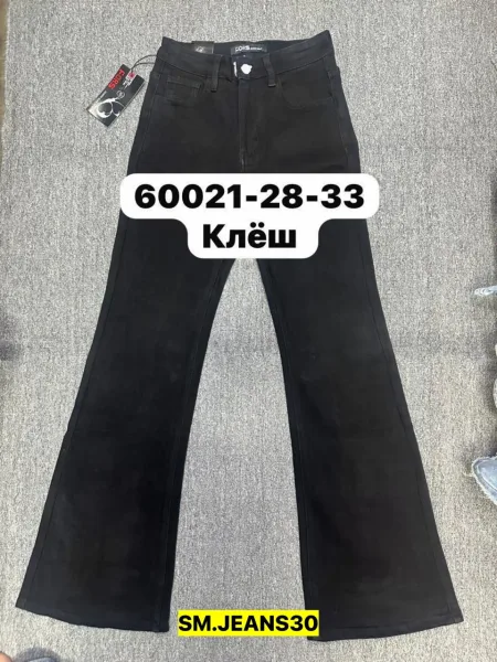 Брюки, джинсовые — фото 5