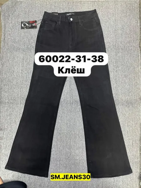 Брюки, джинсовые — фото 6