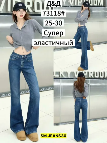 Брюки, джинсовые — фото 6