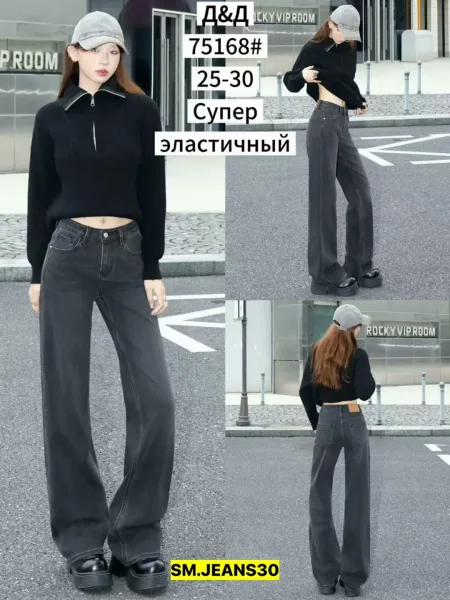 Брюки, джинсовые — фото 9
