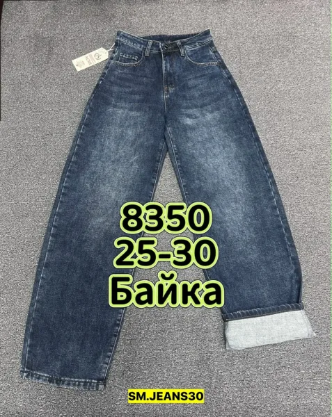 Брюки, джинсовые — фото 1