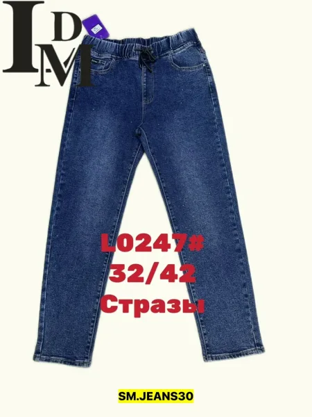 Брюки, джинсовые — фото 4