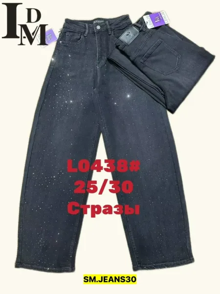 Брюки, джинсовые — фото 9