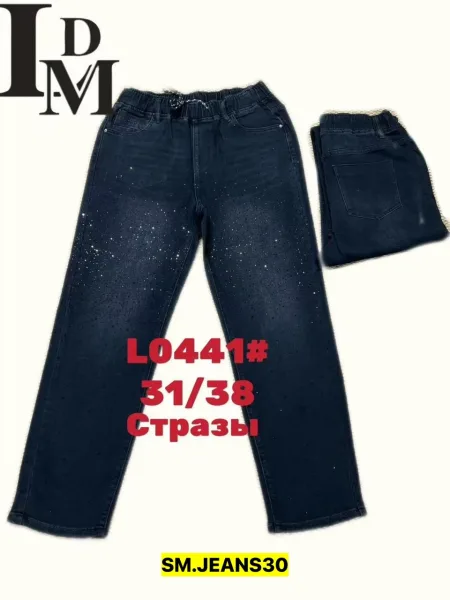 Брюки, джинсовые — фото 10