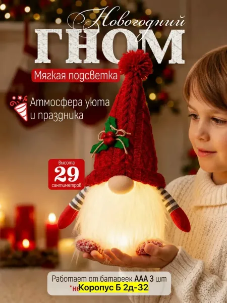 Рюкзак Светодиодный светильник, ткань — фото 8
