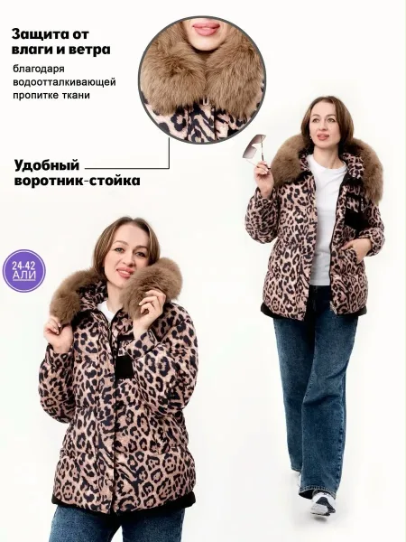Куртка холлофайбер — фото 3