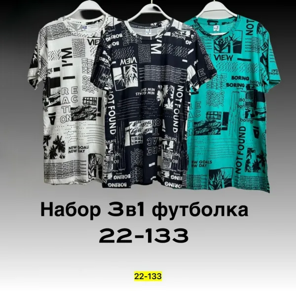 Футболка для мужчин из натурального хлопка — фото 1