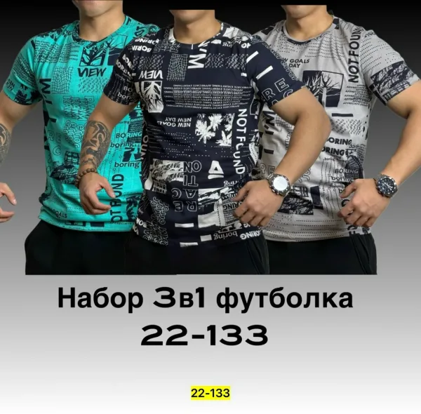 Футболка для мужчин из натурального хлопка — фото 3