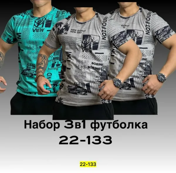 Футболка для мужчин из натурального хлопка — фото 4