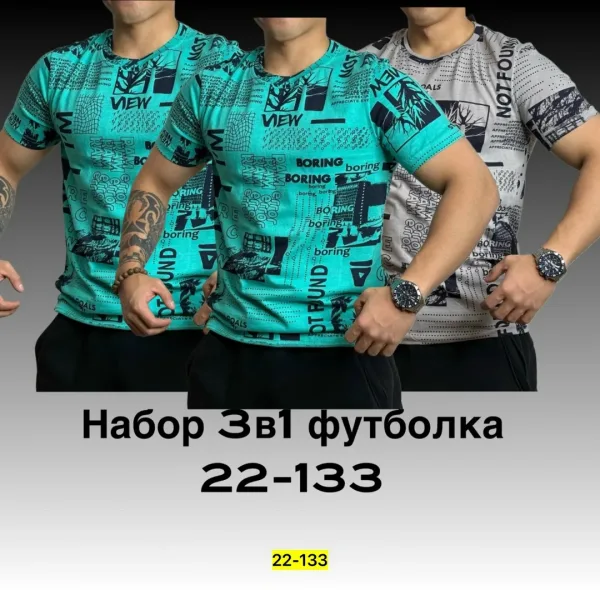 Футболка для мужчин из натурального хлопка — фото 5