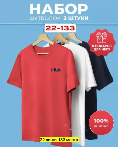 Мужская футболка из 100 хлопка — фото 6