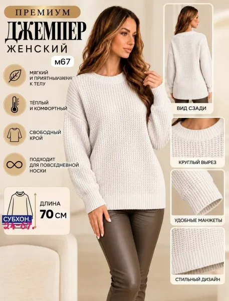 Кофта ангора кашемир — фото 1