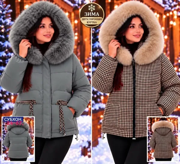 Двухсторонняя зимняя куртка — фото 4