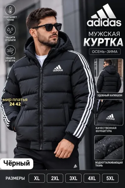 Мужская куртка осень зима — фото 1