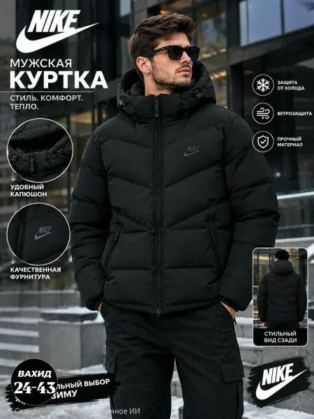 Мужская куртка — фото 4