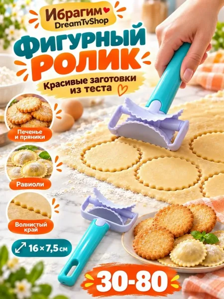 Удобная ручка — фото 1